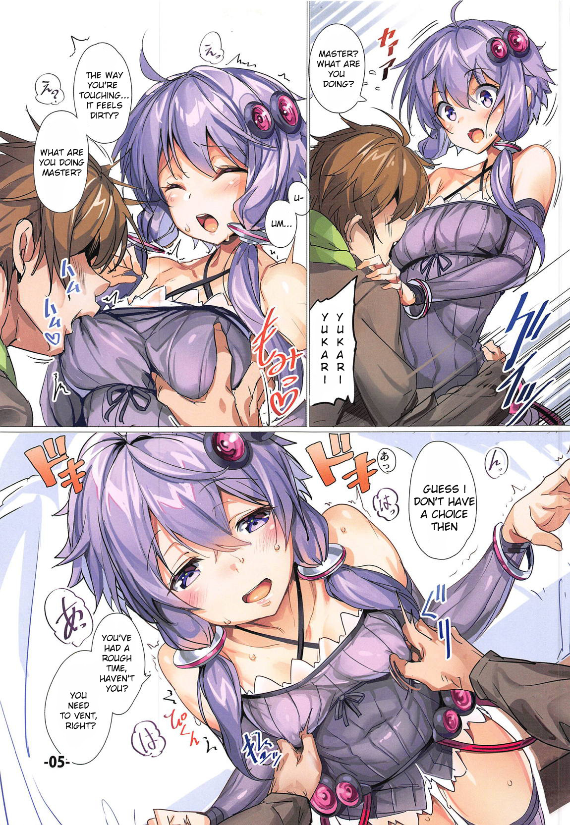 Hentai Manga Comic-A Book About Comforting Yukari-san When She's Feeling Down-Read-4